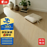 圣象实木复合地板ENF无醛级大独幅PCT超耐污耐磨无缝NKP3602月光沙丘