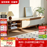 全友家居 现代简约钢化玻璃台面电视柜客厅家用靠墙收纳储物置物柜子