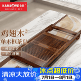 金灶（KAMJOVE）自动上水整套茶具套装 鸡翅木实木茶盘功夫茶台茶海电热茶炉K-185 鸡翅木单茶盘（不含茶艺炉）