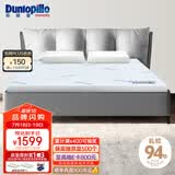 邓禄普（Dunlopillo）斯里兰卡进口 乳胶床垫1.5m床/2.5cm厚 85D ECO经典乳胶薄垫