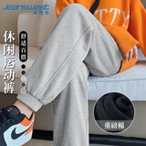 真维斯（Jeanswest）休闲裤男春秋款运动卫裤重磅束脚裤潮牌男士男生宽松大码黑色长裤