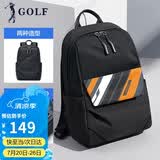 高尔夫（GOLF）双肩包男士旅行背包男女学生书包休闲ipad包防泼水户外运动小背包
