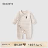 babylove新生儿连体衣春秋款纯棉和尚服婴儿衣服初生儿宝宝彩棉哈衣爬服