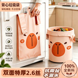 欧凯斯（OKISS）免撕背心式垃圾袋手提厨房客厅加厚塑料袋45*52cm双面2.6丝100只