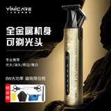 一尔理发器电动雕刻油头推剪成人儿童电推子光头神器电动理发推子刻痕修边电推剪理发工具套装FK-9002 新升级【纯金属机身】古铜纹理