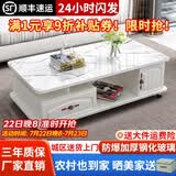 壹品帆诚【24小时闪发】茶几客厅简约茶几电视柜组合套装客厅茶几 1.2M暖白色+白色大理石纹玻璃 钢化玻璃桌面