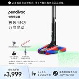 戴森（DYSON）Pencilvac 铅笔吸尘器光学版防缠绕强力清洁 无绳无线手持吸尘器 宠物 铅笔吸尘器