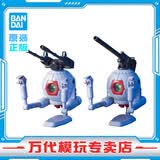 BANDAI万代 HG UC 1/144 高达模型 敢达拼装拼插模型 男孩儿童玩具礼物 铁球 两个套装