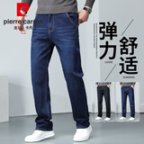 皮尔卡丹（pierre cardin）【宽松棉弹】牛仔裤2026秋季垂感男士直筒裤子修身透气长裤蓝色33