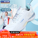 威克多（VICTOR）胜利新款专业羽毛球鞋a970nitrolite比赛鞋运动鞋缓震透气a970nl 【李梓嘉新款】970NL-A珠光白 42