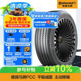 马牌（Continental）汽车轮胎 235/60R18 107V XL FR PCC 原配比亚迪腾势D9