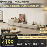 顾家家居（KUKA）茶几简约岩板客厅轻奢茶几电视柜圆形茶台DS7113T 潘多拉茶几角几组合+新月白电视柜+斗柜
