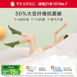罗莱家纺 被子被芯 A类抗菌可水洗50%大豆蛋白夏被 150*215cm约1.8斤