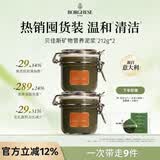贝佳斯矿物营养泥浆清洁绿泥涂抹面膜212g两件装 绿泥212g两罐