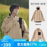 骆驼（CAMEL）小虫联名女装三防冲锋衣外套三合一新款秋季抓绒内胆两件套