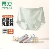 幂友女士高腰内裤桑蚕丝聚乳酸7A抑菌收腹收小肚子包臀三角裤4条L码