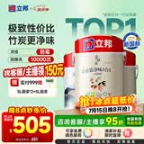 立邦乳胶漆京雅居金装净味5合1内墙漆油漆墙面漆套装15L/约21KG可调色