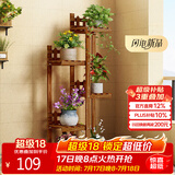 安尔雅阳台花架子花盆碳化室内外客厅多肉植物简约置物架花摆架2