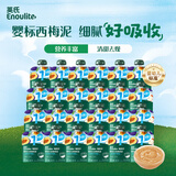 英氏（Engnice）宝宝西梅果泥尝鲜装40g*24袋婴儿零食营养辅食水果泥外出即食速食