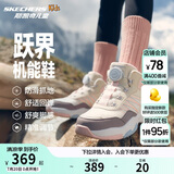 Skechers斯凯奇儿童秋冬旋钮二棉鞋加绒保暖防滑女童时尚运动棉鞋303499L