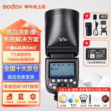 神牛 闪光灯 v1 闪光灯 摄影热靴灯 高速同步 便携微单反 机顶灯 摄影外置闪光灯 影棚灯 神牛V1标配+VB26原装锂电池 佳能版
