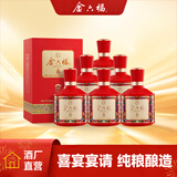 金六福 幸福 绵柔浓香型 50.8度 500ml*6瓶 整箱装 【热门商品】