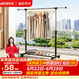 溢彩年华晾衣架落地置物简易衣架挂衣服卧室挂衣架阳台晾衣杆凉晒衣架2501