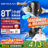 沁园前置过滤器【价保618】  家用8T大通量 40微米正反冲洗过滤器 压力表监控全屋前置净水器P-A5510