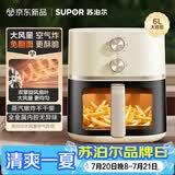 苏泊尔（SUPOR）空气炸锅26年新款蒸烤炸一体 6L大容量可视家用全自动大风量多功能蒸汽嫩炸一体机KJ60D808A