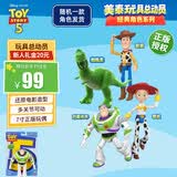费雪（Fisher-Price）(随机一件)美泰玩具总动员5电影同款经典角色手办玩具JKV13