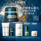 海蓝之谜（LA MER）奇迹晚霜100ml抗老紧致修护面霜护肤品化妆品礼盒生日礼物送女友