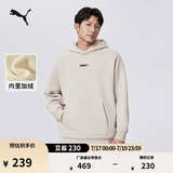 彪马（PUMA）加绒保暖加厚圆领卫衣男女情侣冬长袖运动上衣534364 仙人掌色-41 2XL (190/108A)
