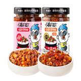 吉香居下饭伴侣 下饭酱组合2瓶拌饭拌面牛肉酱辣酱