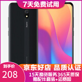 小米红米8A 二手手机 安卓智能机 大电量 大字体大音量 4G全网通 耀夜黑 4+64G  95新