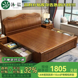 沐晨 床 实木床1.8x2米现代中式主卧大床高箱可储物家用单双人床婚床 床+10cm护脊椰棕床垫 1800mm*2000mm 框架床