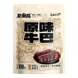 吴常昌牛巴108g原味休闲袋装独立小包装炒制牛肉干广西特产玉林美食