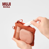 MUJI再生聚酯纤维双拉链包收纳袋居家旅行数据线小收纳包网格包零钱包 橙色/S/长13.5*宽10cm 4S