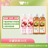 味全 稀释【莲雾荔枝+话梅青提】冷藏果汁饮料900ML*4瓶 源头直发