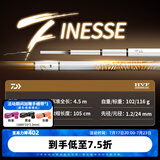 达亿瓦（DAIWA）一击 轻量鲤鱼鲫鱼草鱼罗非 进口鱼竿手杆 轻硬挺 休闲台钓 4.5m 一击F 45.K（综合）【全能综合，大小通杀】 不支持使用/试用后退换货