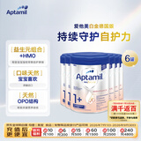 爱他美（Aptamil）德国白金版 HMO婴儿奶粉1+段(国内3段)800g*6罐装 德国原装进口