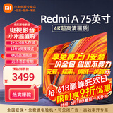 小米（MI） 电视75英寸4K超高清HDR人工智能蓝牙语音遥控网络WiFi内置小爱平板电视机彩电 75英寸 Redmi 75英寸【包上门安装】 标配