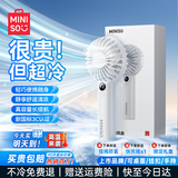 名创优品（MINISO）2026新款手持风扇小风扇小型数显静音随身携带底座充电风扇迷你宝宝吹辅食学生儿童降温神器礼物