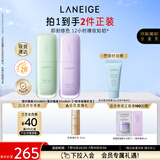 兰芝雪纱丝柔隔离霜妆前乳防晒遮瑕30ml*2遮盖肤色生日礼物送女友