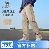 骆驼（CAMEL）休闲裤男士工装裤户外防泼水宽松阔腿直筒梭织新款运动裤子