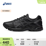 亚瑟士ASICS男鞋网面跑鞋减震运动鞋透气跑步鞋GEL-FLUX 4 黑色009 42
