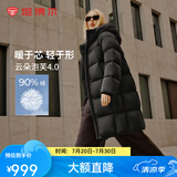 坦博尔【爆款】高充绒量连帽羽绒服女中长款加厚保暖冬天外套TBF530780D 黑色 M (165)