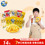 脆升升薯原切薯条280g（20g*14包）混合口味休闲零食非膨化食品小吃