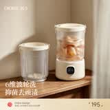 OIDIRE 德国 洗衣机 内衣洗衣机 内裤洗衣机洗袜子专用洗衣机迷你洗衣机小型洗袜子机神器洗衣杯智能 液晶款【双桶切换不串染】