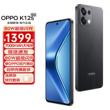 OPPO K12s 【国家补贴】 7000mAh长寿大电池 80W超级闪充 120Hz 高亮 OLED直屏 新款5G手机 棱镜黑 8GB+128GB 官方标配