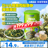 小鹿蓝蓝宝宝肉松鳕鱼拌饭海苔碎40g儿童海苔零食营养调味下饭拌饭寿司